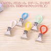 PAVIKE Towel Clips Set of 5 Kitchen Towel Clips Household