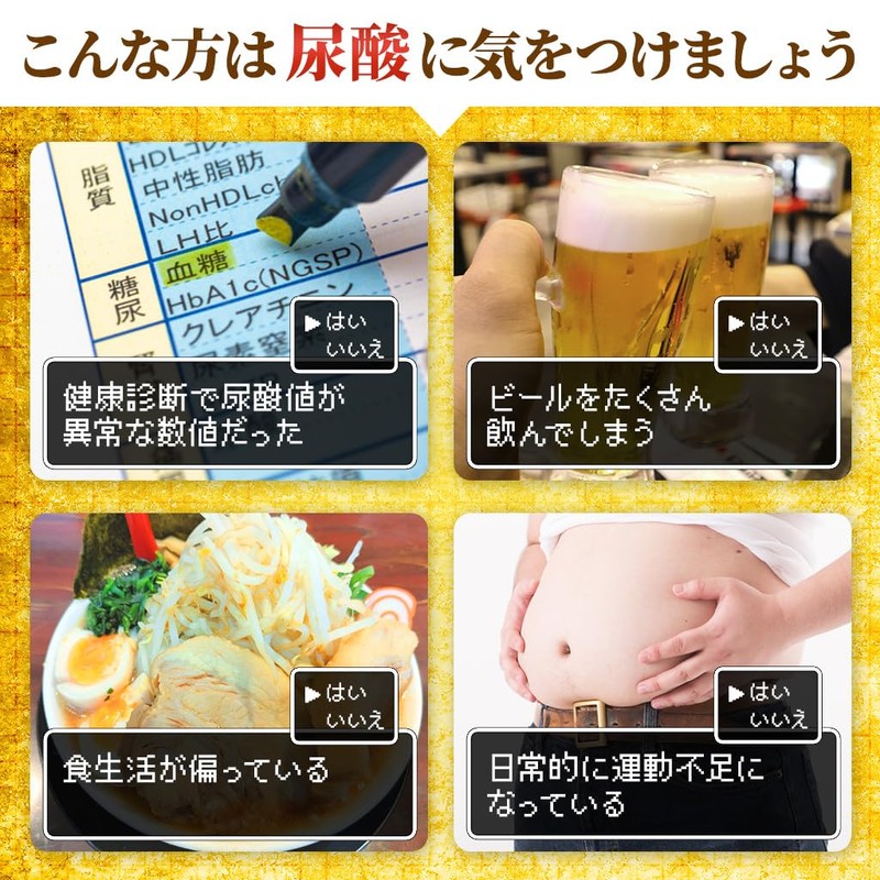 BB.ENERGY ルテオリン 菊の花 30粒 (1ヶ月分) 尿酸値 尿酸 サプリ アンセリン プリン体