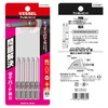 Vessel DC5P2065D 40 V Compatible Problem Solving Bits with Stepped