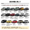 [Gn1000] Toyota Riding Canceller, Sienta, Noah, Voxy, RAV4, Corolla Prius,