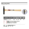 OH ケレンハンマー KH-06 350ｇ
