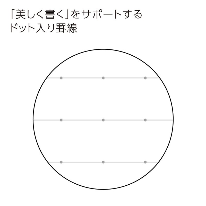 Kokuyo Note Soft Ring 2 Books 40 Sheets Semi-B5 Dot