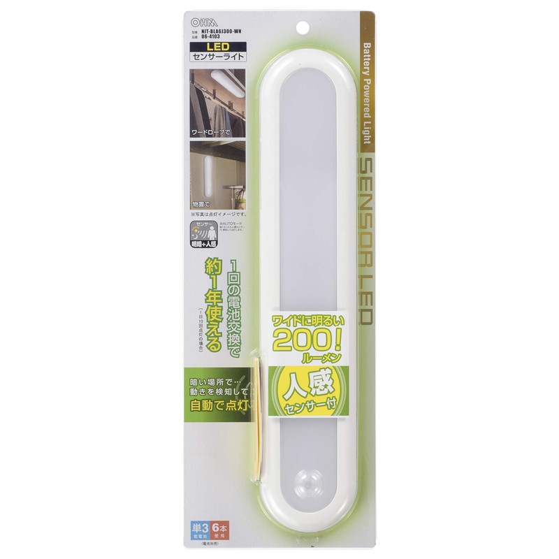 Ohm Denki NIT-BLA6J300-WN LED Night Light (Light and Dark /