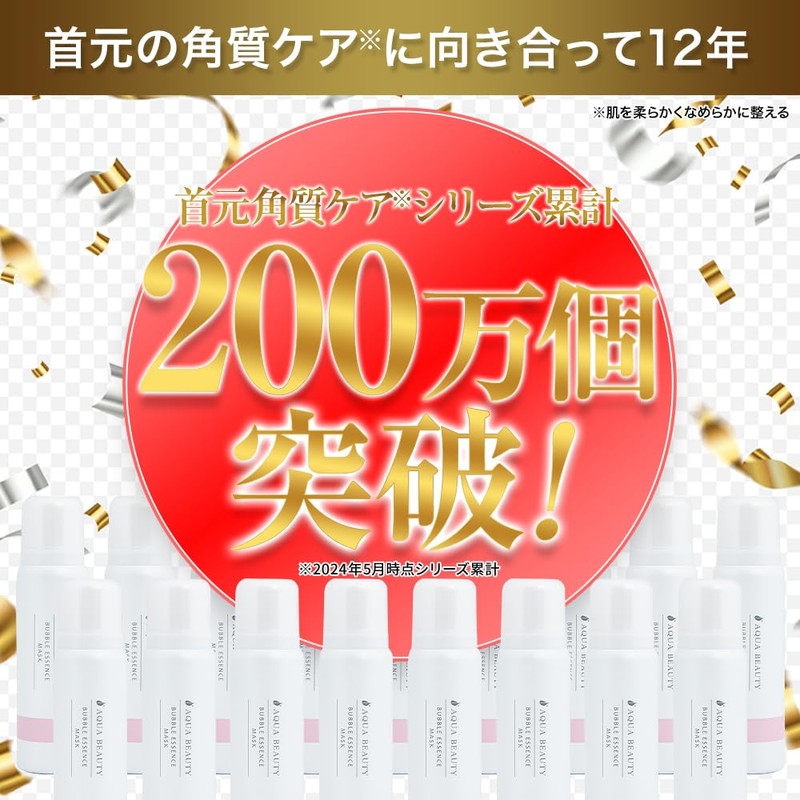 Bubble Essence Carbonated Pack Foam Pack