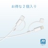 ELECOM P-APLTCWH Lightning Cable Accessory, Prevents Dirt and Dust, White