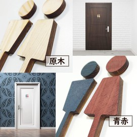simPLEISURE ea100092b01n0 Toilet Sign Plate, Wooden, Toilet Mark, Toilet Plate, Pictogram Sign, Stylish, Seal-type, TOILET Display (Blue-Red)