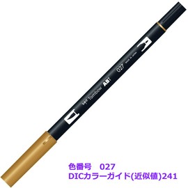 Tombow Dual Brush Pen, Use with Two Hands, Dark Ochre Brown