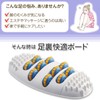Como Life Comfort Board Foot Sole Roller Board Refresh Foot