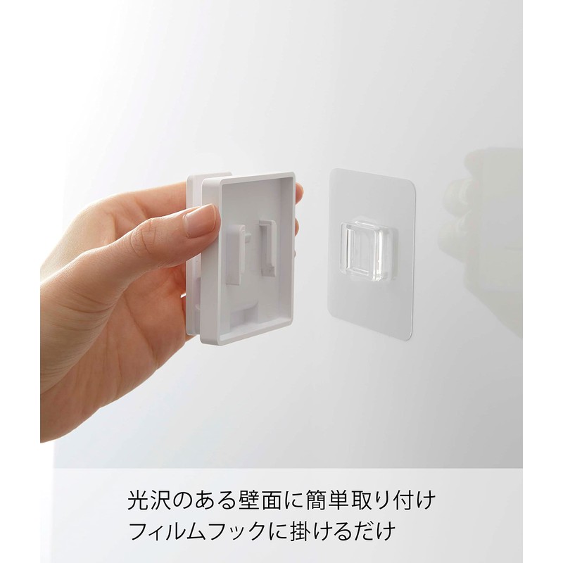 Yamazaki 5955 Film Hook, Wide Clip, Set of 2, White,