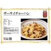 Momoya Japanese Pickles Za-Sai Ajitsuk Pickled Mustard Stems