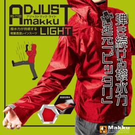 AITOZ AZ56207 009 S Rain Suit (Unisex) for Autumn and Winter, Red