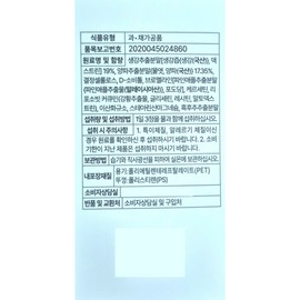 Only's Lab Moremeline 600mg x 45 tablets x 3 boxes, 45-day supply / 모어멜라인 600mg x 45정 x 3박스 45일분