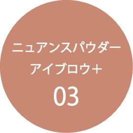 K-Palette Nuance Powder Eyebrow+ 03 Mild Terracotta Large Eyebrow: 0.07 oz (2 g) Small Eyebrow: 0.04 oz (1 g) Concealer: 0.04 oz (1 g) An eyebrow palette that creates inconspicuous "light-colored