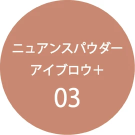 K-Palette Nuance Powder Eyebrow+ 03 Mild Terracotta Large Eyebrow: 0.07 oz (2 g) Small Eyebrow: 0.04 oz (1 g) Concealer: 0.04 oz (1 g) An eyebrow palette that creates inconspicuous "light-colored