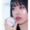 Too cool for school Art Class Birodan Highlighter, 0.3 oz