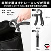 Glong Hand Grip, Variable, Maximum Load 110.2 lbs (50 kg),