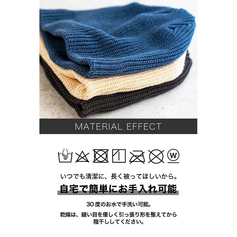 Nakota Colunaline Organic Cotton Heavy Rib Short Watch Cap, Knit