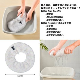 Urinal Mat - Thick Petite Flower Toilet Bowl Cover with Handbag - Tensile Heat Retention Easy to Install Toilet Bowl Cover (Purple Floret)