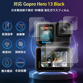 4-Piece Set: Glass Screen Protector Film (x 4) and Lens Protector Film (x 2) for Gopro Hero 13 Black, 9H Hardness, Made in Japan by Asahi Glass, Tempered Glass, Scratch-Resistant, Shockproof