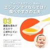 Edison Mama Fork & Spoon Baby 9 Months ~ Right