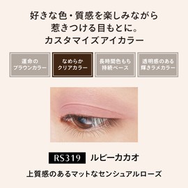 MAQuillAGE RS319 Dramatic Eye Color Powder Eyeshadow, Ruby Cacao, Matte, Customized Series, Rose, 0.04 oz (1 g)