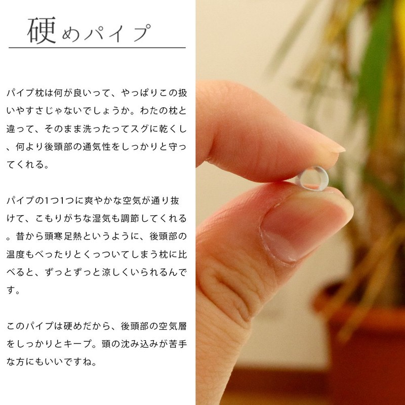 Washable Pipe Pillow, 11.8 x 19.7 inches (30 x 50