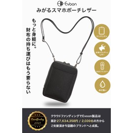 [Evoon] Fresh Smartphone Pouch Leather, Smartphone Pouch, Genuine Leather, Men's Pouch, Shoulder Bag, Small Pouch, Black