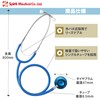 聴診器 エントリーモデル エコノミーW CK-A605AT グレー Spiritmedical