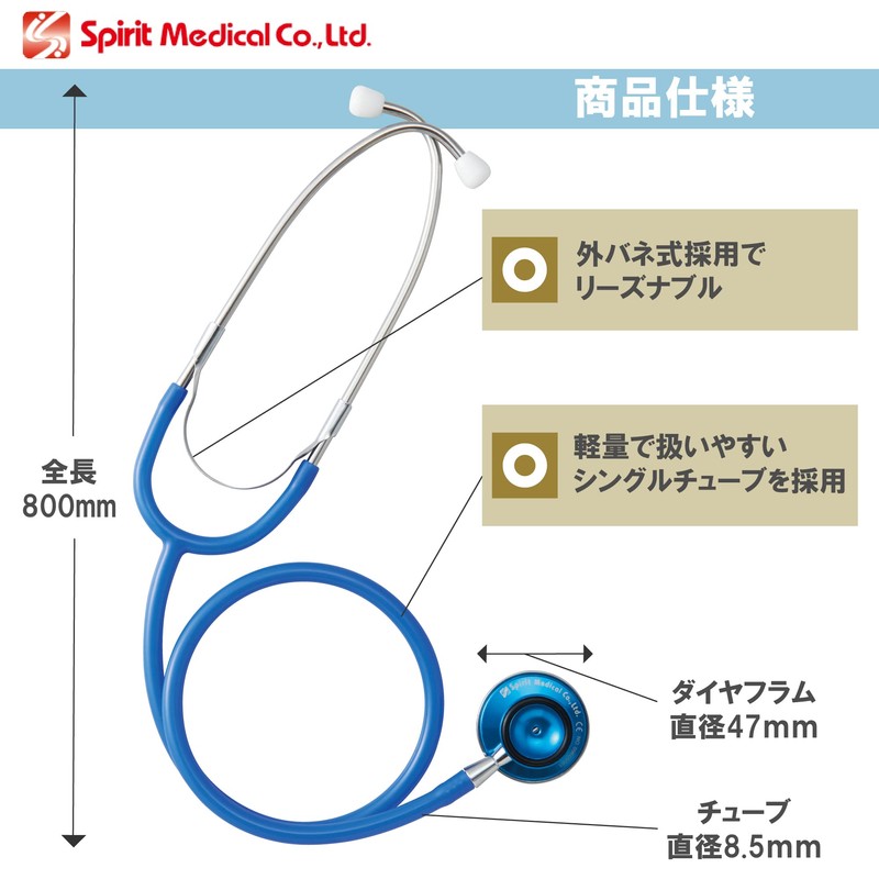 聴診器 エントリーモデル エコノミーW CK-A605AT グレー Spiritmedical