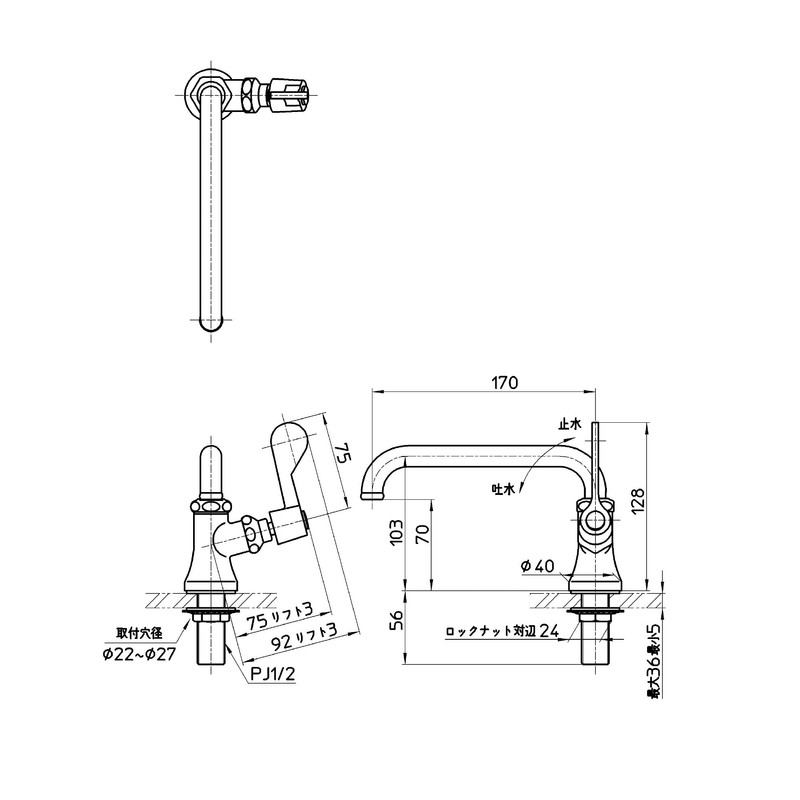 SANEI A5310-13 Kitchen Faucet, Lever Handle, 90° Opening/Closing, For Both