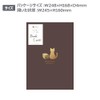 Kogawa Shikou Book Cover Bunko Leather-like Book Cover HONTOWATASHI Natsume