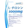 JAY&CO. High Content L-Tyrosine Tablets (150 Tablets, 1 Month Supply)