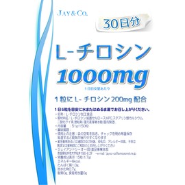 JAY&CO. High Content L-Tyrosine Tablets (150 Tablets, 1 Month Supply)