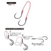 Gamakatsu OGN030 G-HARD V2 Sakura Phantom Custom Hook with Thread,