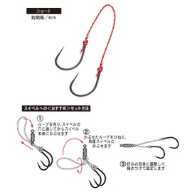 Gamakatsu OGN030 G-HARD V2 Sakura Phantom Custom Hook with Thread, Power Play (Short), L