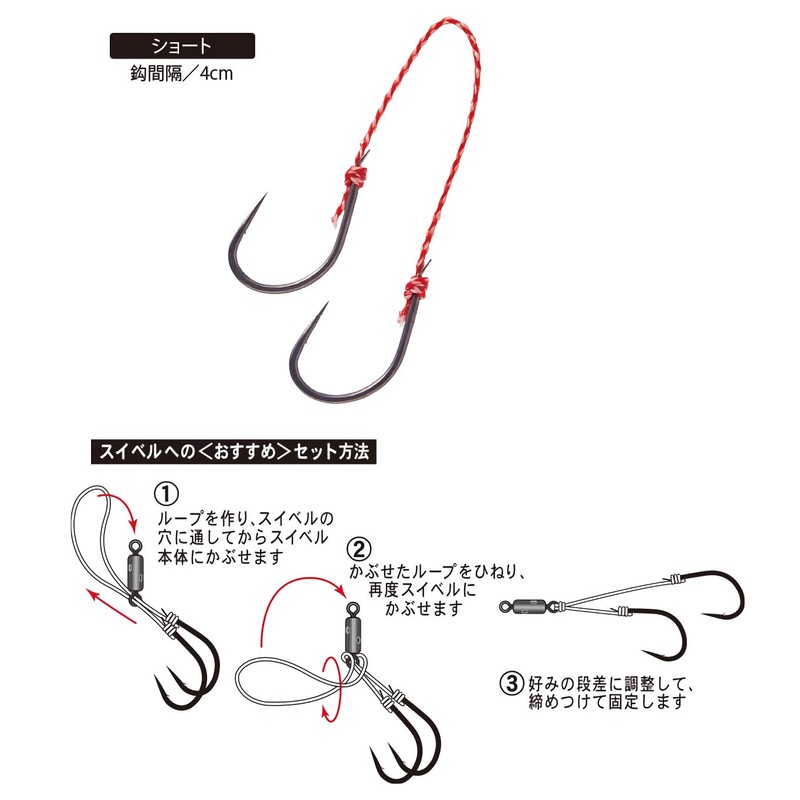 Gamakatsu OGN030 G-HARD V2 Sakura Phantom Custom Hook with Thread,