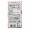 Maruman Liver Activity (180 Seeds) [Set of 2]