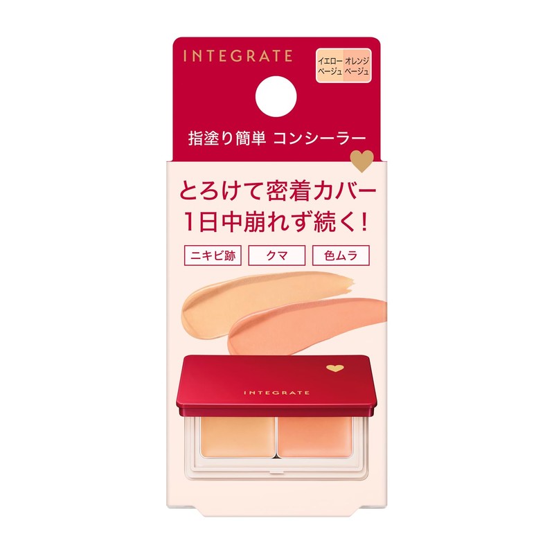 INTEGRATE Melty Fit Concealer, Yellow Beige/Orange Beige Concealer, Unscented Body,