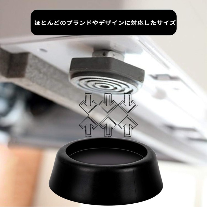 ChasCoCo Washing Machine, Raised Vibration Absorption, Vibration Absorption Mat, Vibration