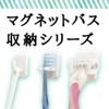 ELO Magnetic Shaver Holder 1173
