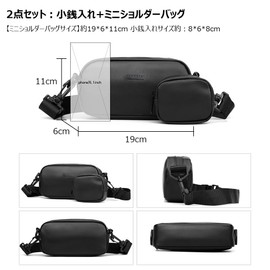 Whatna 2-Piece Mini Shoulder Bag, Men's, Women's, 2-Way, Mini Crossbody Chest Bag, Coin Pocket, PU Leather, Handheld Bag, Mini Second Bag, Casual, Formal, Business, Commute, Commute, Shoulder Bag,