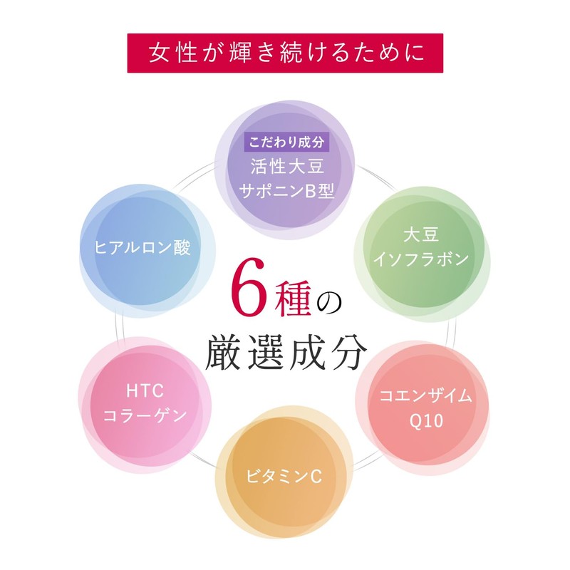 FANCL Beauty Time: Approx. 30 Day Supply, 240 Tablets