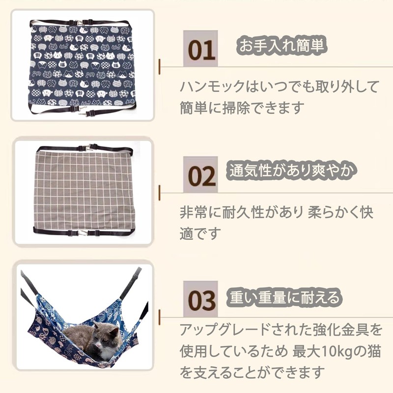 BLOOPIC Cat Hammock, Cat Hammock, Adjustable Lines, Thin, Perfect for