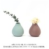 TAMAKI T-910566 AYA (Aya) Flower Vase, White, 3.1 x 3.5