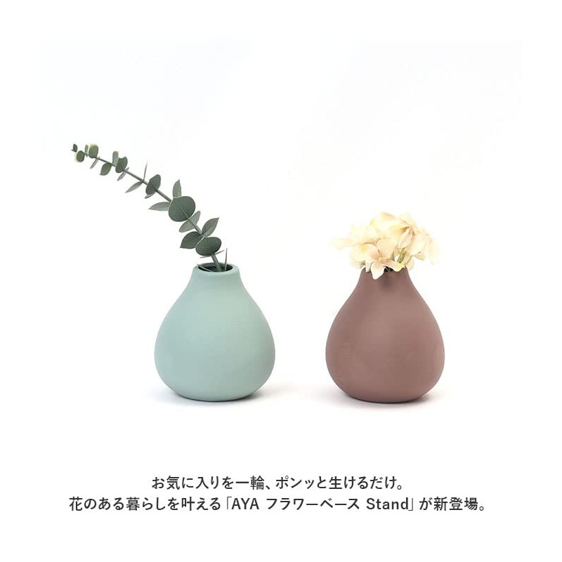 TAMAKI T-910566 AYA (Aya) Flower Vase, White, 3.1 x 3.5