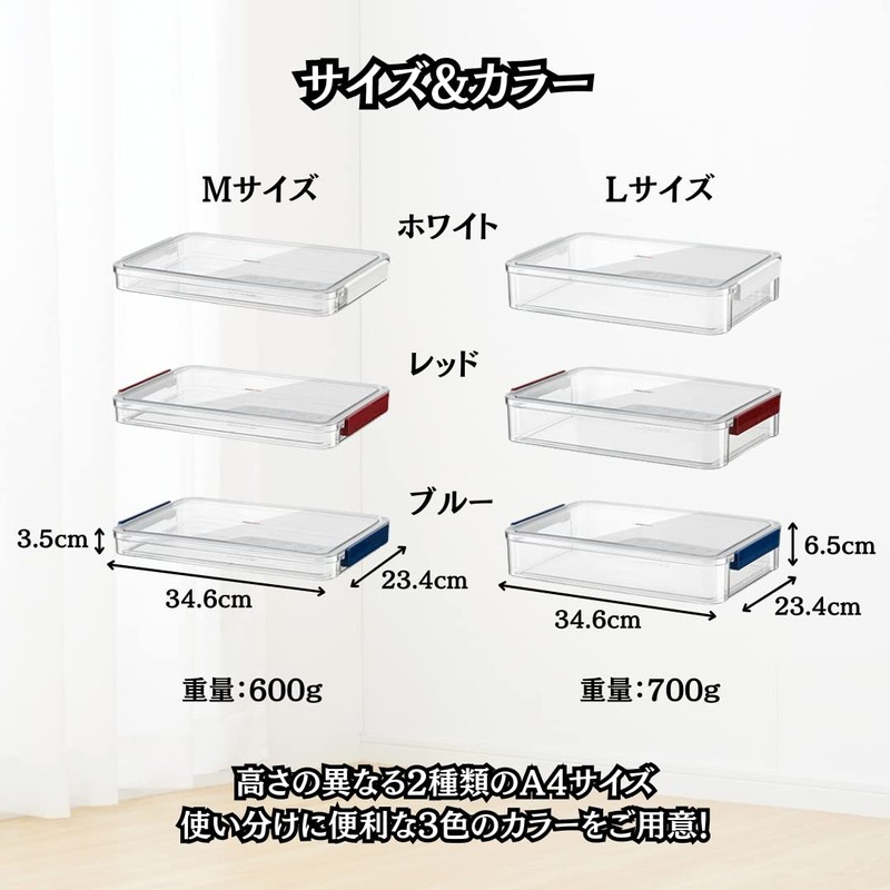 Charmoon Document Storage Case A4 with Lid, Clear, Waterproof, Durable,