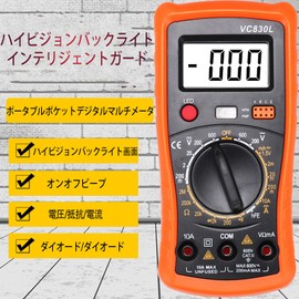 LUYING Small Digital Multi Tester, High Definition LCD Display, Current, Voltage, Resistance, Measuring Current, Compact, Digital Tester