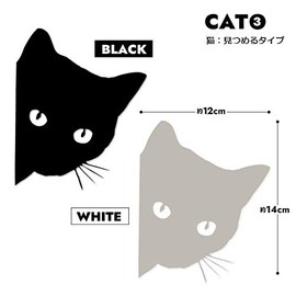 Origin CSCAT01BK Cutting Sticker, Car Sticker, For Cars, Motorcycles, Walls, Carrying Cases, Etc., Dents, Scratches, Cute, Bicycle, Suitcase, Snowboard, Skateboard, Surfboard (Black Stare Cat)