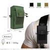 Chicer Smartphone Pouch Backpack Pouch Retrofit Climbing Airsoft Equipment Military