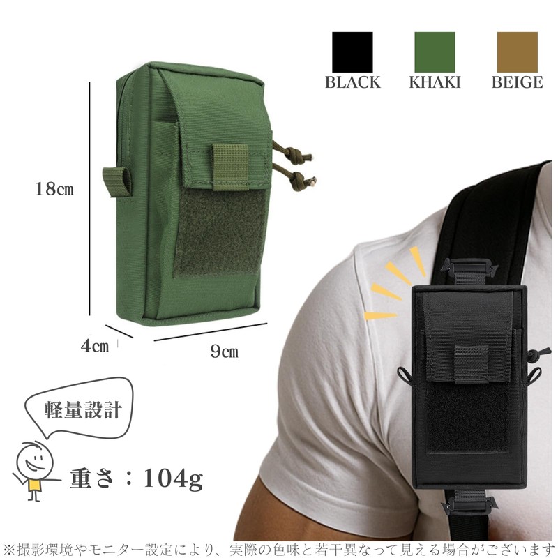 Chicer Smartphone Pouch Backpack Pouch Retrofit Climbing Airsoft Equipment Military